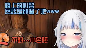 小狼爆料直播在哪看啊视频,揭秘观看途径